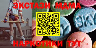 ГАЛЛЮЦИНОГЕННЫЕ ГРИБЫ Абинск