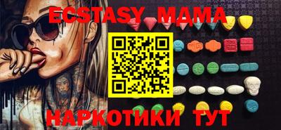 стаф Абакан