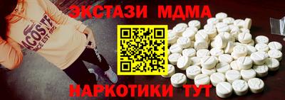 стаф Абакан