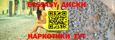 каннабис Балашиха