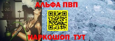 ГАЛЛЮЦИНОГЕННЫЕ ГРИБЫ Абинск