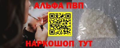 стаф Абакан