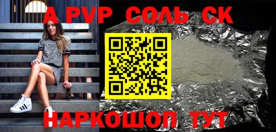 ГАЛЛЮЦИНОГЕННЫЕ ГРИБЫ Абинск