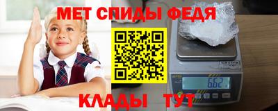 первитин Азнакаево