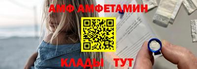 стаф Абакан