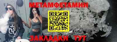 стаф Абакан