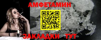 Альфа ПВП Балаково