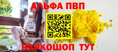 первитин Азнакаево