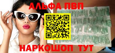 каннабис Балашиха