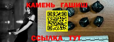 ГАЛЛЮЦИНОГЕННЫЕ ГРИБЫ Абинск