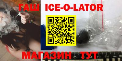 ГАЛЛЮЦИНОГЕННЫЕ ГРИБЫ Абинск