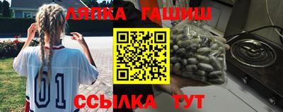 каннабис Балашиха