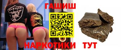 стаф Абакан