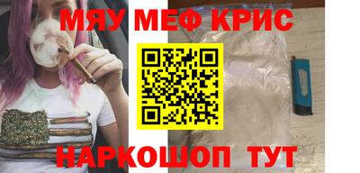 стаф Абакан