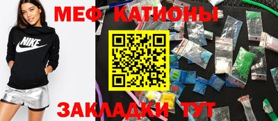 стафф Балахна