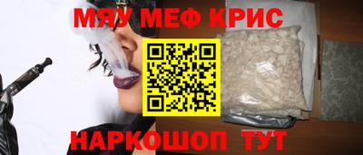 ГАЛЛЮЦИНОГЕННЫЕ ГРИБЫ Абинск