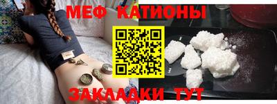 стафф Балахна