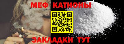 первитин Азнакаево