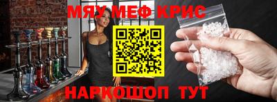 стаф Абакан