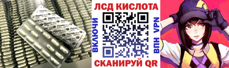 Лсд 25 экстази кислота  купить наркоту  MEGA зеркало  Обнинск 