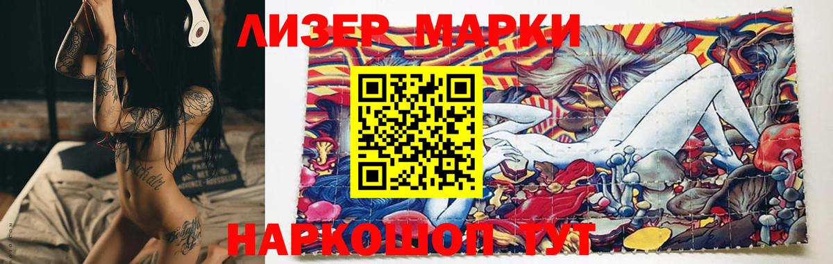 LSD-25 экстази кислота  ЛСД экстази кислота  Обнинск 