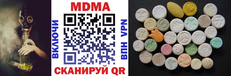 купить Обнинск MDMA молли
