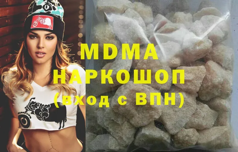 MDMA crystal  купить   Обнинск 