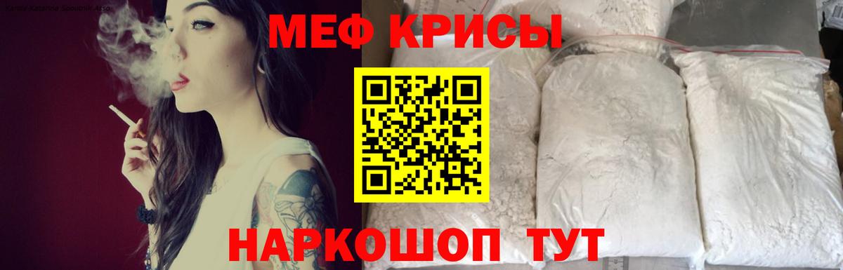 МЕФ  Обнинск