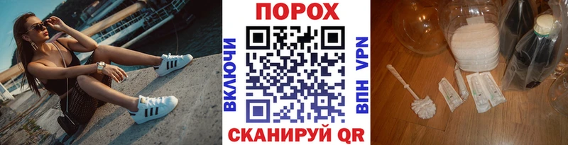 Первитин пудра  Обнинск 