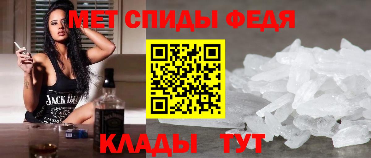 Первитин винт  Вход с VPN  Обнинск  Первитин винт 