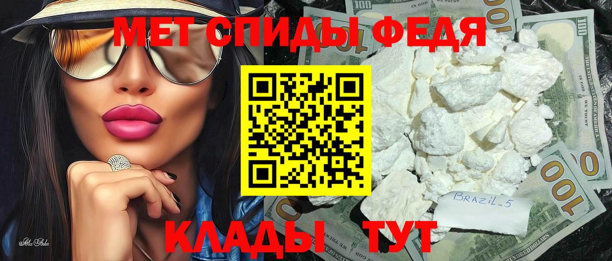 Первитин винт Обнинск