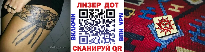 где можно купить   Обнинск  Марки N-bome 1,8мг 