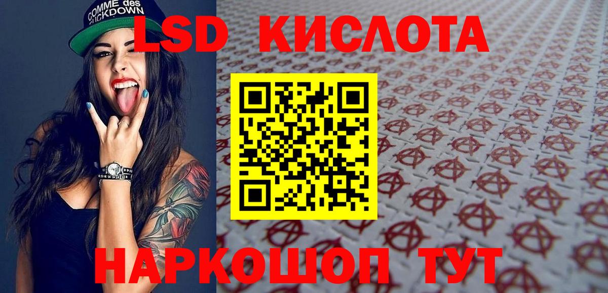 Наркотические марки 1500мкг Обнинск