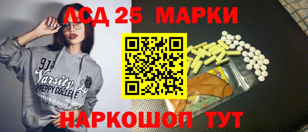 Марки 25I-NBOMe 1,5мг  Вход с VPN  Обнинск 