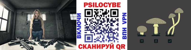 сколько стоит  блэк спрут ссылка  Псилоцибиновые грибы Magic Shrooms  Обнинск 