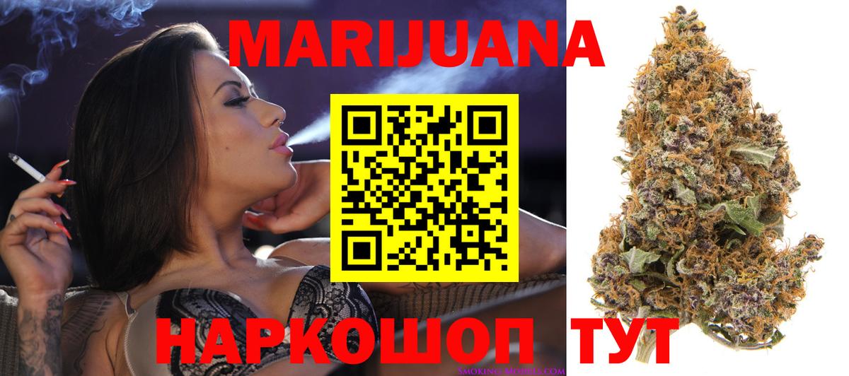 Каннабис ГИДРОПОН  Вход с VPN  Обнинск  МАРИХУАНА Amnesia  Марихуана семена 