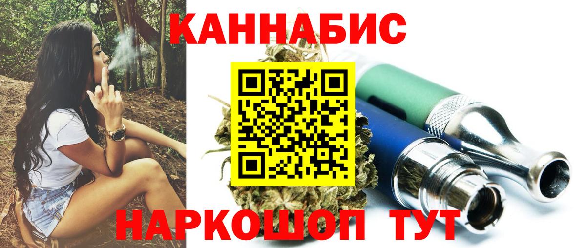 Бошки марихуана семена  Бошки Шишки тримм  Марихуана LSD WEED  Обнинск 